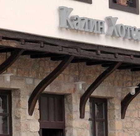 Kalin Hotel Lazaropole Εξωτερικό φωτογραφία